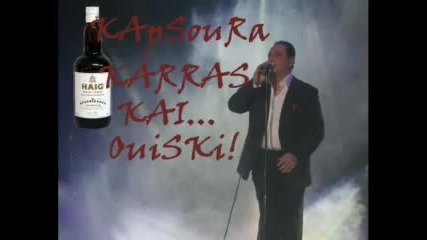 Vasilis Karras - Afou Me Skotonis (live)