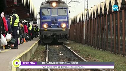 Германският посланик у нас: България играе важна роля като част от отбранителния съюз