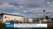 Темата "Боташ": Бивши и настоящи министри на изслушване за доставките на газ