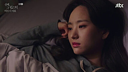 She Would Never Know E04