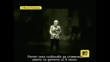 Eminem - Like Toy Soldiers Бг Субтитри