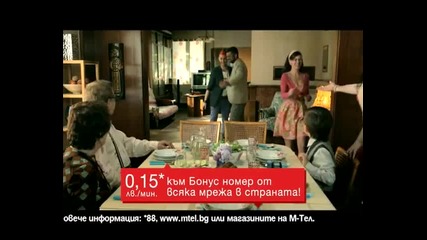 Prima 5+1 от M-tel
