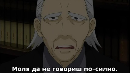[terrorfansubs] Sankarea 10 bg sub