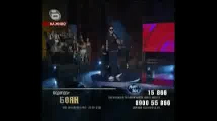 Music idol 3 - Първи малък концерт (9)