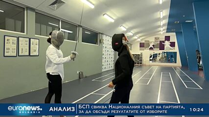„В темпото на Кари“, 08.10.2022: Весела Шаламанова за фехтовката отблизо