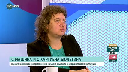 Киселова: Избори в края на февруари - началото на март