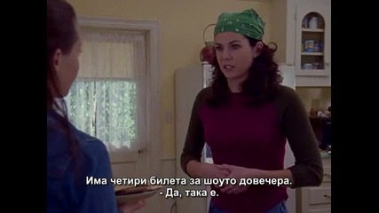 Gilmore Girls Season 1 Episode 13 Part 4