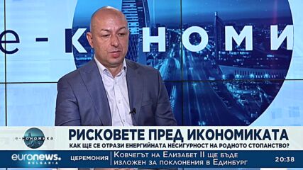 Е-кономика, 12.09.2022: д-р Щерьо Ножаров и Нено Ненов
