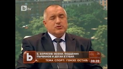 Как Герб ще управлява след "избори 2011" с "бюджет 2012"? 2