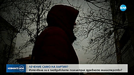 Новините на NOVA (30.01.2020 - централна емисия)