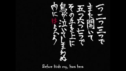 Hatsune Miku - Задръж, Пусни; Човекоядец и леш - английски субтитри 