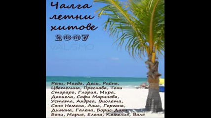 edno klip4e ne se razpravq samo za men a i az edno momi4e.wmv