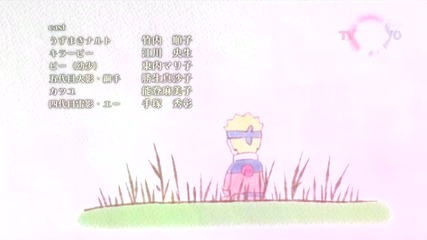 Naruto Shippuuden Ed 23