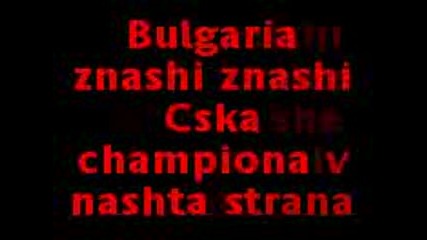 Video cska