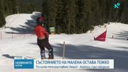 След инцидента с пиян скиор: Лекари допускат, че Малена Замфирова може да има увреждания на гръбначния стълб