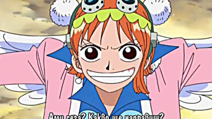 One Piece - 116 Bg Subs Високо качество