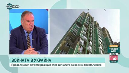 Проф. Чуков: В руската армия не са професионални военни, а просто касапи