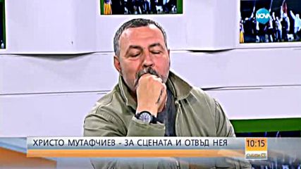 Мутафчиев: Не защитавам политически интереси
