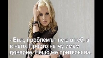 Любовен триъгълник - епизод 10