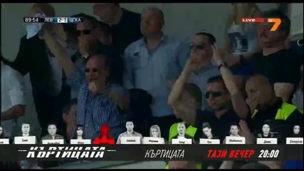 Левски 2-1 ц(*ка (27.04.2013) Голът на Жоао Силва !