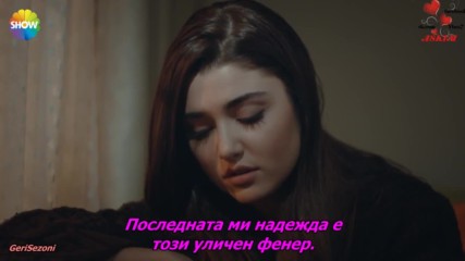 Любовта не разбира от думи еп.23