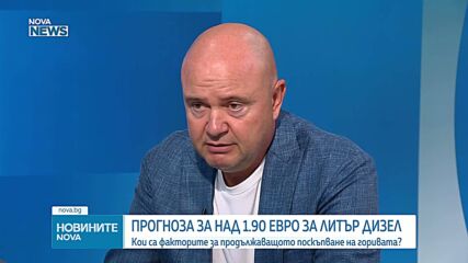 Цената на дизела може да надскочи 1,80 евро за литър