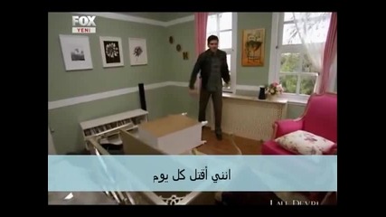 Сезони на любовта Cinar & Toprak- Gitme gulum