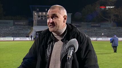 Светлин Симеонов: Кога ще се изиграе един нормален мач