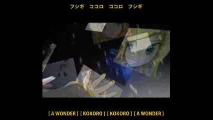 Kagamine Rin - Kokoro 3d Pv