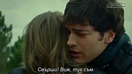 Medcezir / Прилив и отлив епизод 19