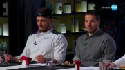 Битката между финалистите от отбора на златните - Hell's Kitchen (16.05.2023) - част 2