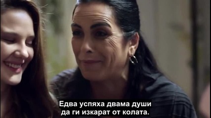 Счупени Парчета / Paramparca еп.4- Част 1/2 Бг.суб.