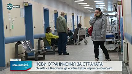 Новините на NOVA NEWS (15.10.2021 – 10:00)