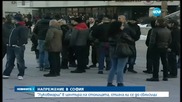 Луков марш стана повод за напрежение в центъра на София