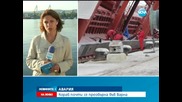 Кораб почти се преобърна на пристанище във Варна - Новините на Нова