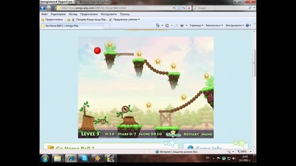 go home ball 1 level 5 