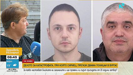 Делото на сириеца, помел двама бургаски полицаи с автобус, влиза в Апелативния съд