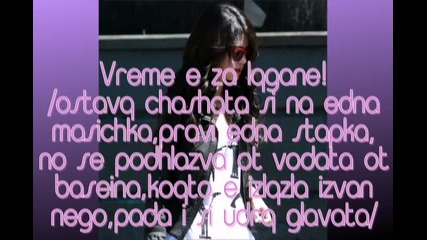 Love - S01 E8