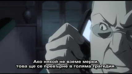 Death Note Bg Sub Еп.11 : Достъп