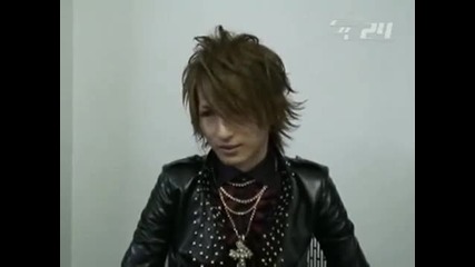 saga comment