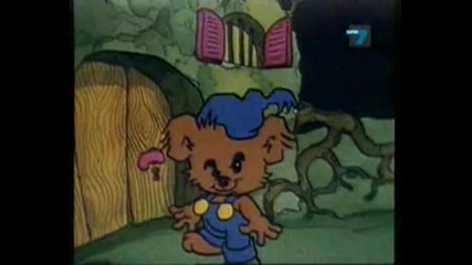 Bamse/бамзе - 1 епизод, 2 част (край на първи епизод)