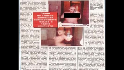 Мъжът На Галена Пуснал В Интернет Голите Снимки На Десислава !!!