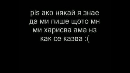 Страшен Микс