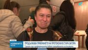 Приемане на протоколи: Грешки с преференции и умора