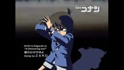 Detective Conan 405 The Man Who Called for an Ambulance