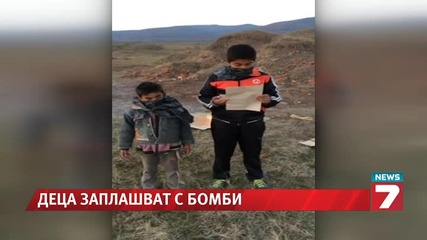 Български деца заплашват с бомби и цитират -ислямска държава- - News7