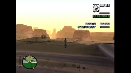 San Andreas - Мисия #62