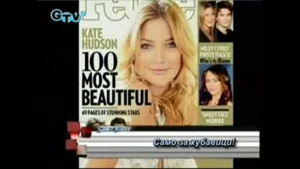Шоубъз [showbuzz] 11.05.2008 - Част 1