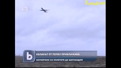 Вулканичният облак приближава Европа