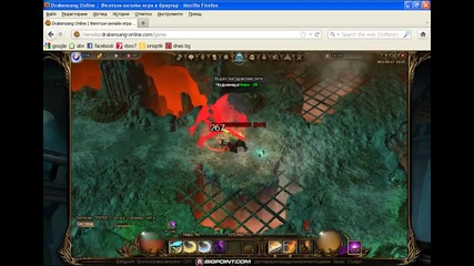 drakensang-online